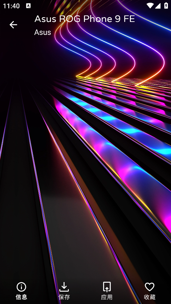 phonewalls官方版