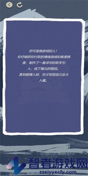 游戏巨头模拟器手游下载