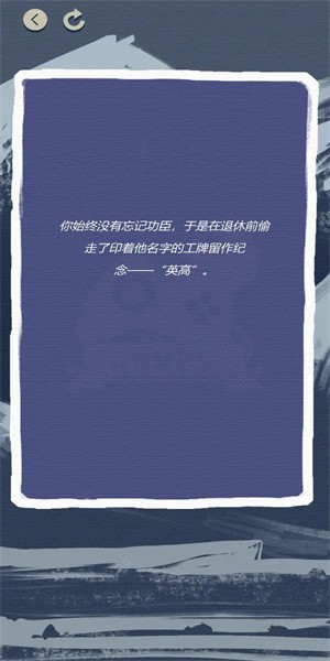 巨头模拟器手机版