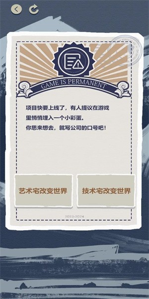 巨头模拟器手机版