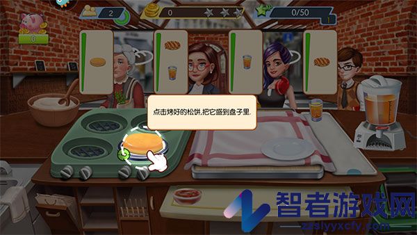 梦幻星餐厅九游版