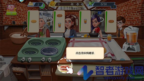 梦幻星餐厅九游版