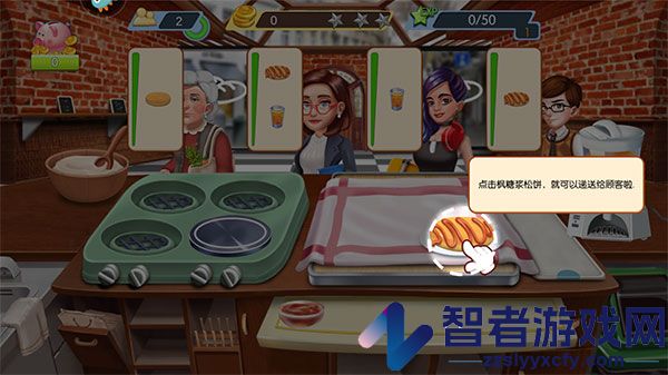 梦幻星餐厅九游版
