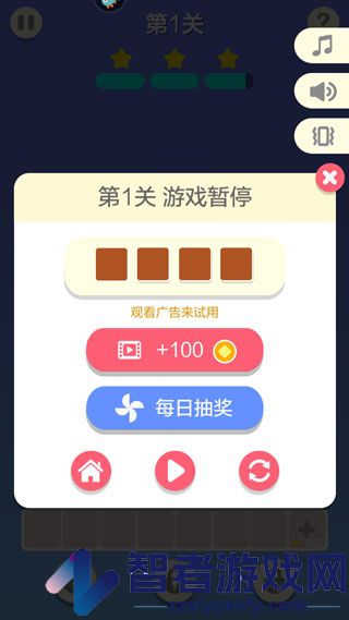 表情消消乐九游版