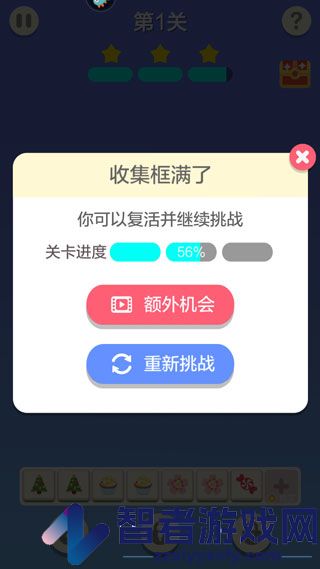 表情消消乐九游版