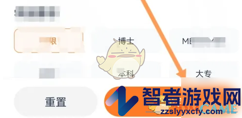 猎聘筛选职位发布时间方法