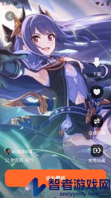 可萌壁纸最新版