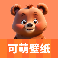 可萌壁纸最新版