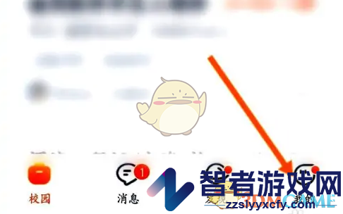 猎聘修改求职状态方法