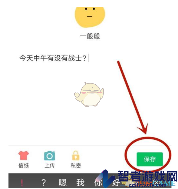 夸克浏览器添加日记方法