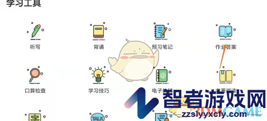倍速课堂查看答案方法