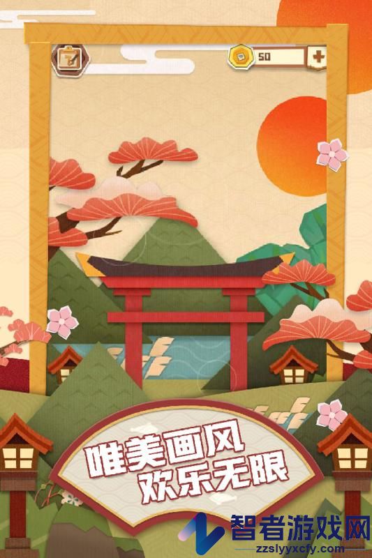 梦纸的谜境九游版
