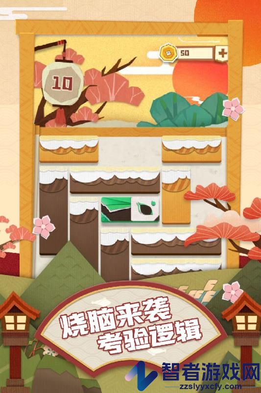 梦纸的谜境九游版