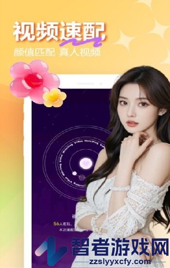 鲁大师m3u8视频播放器：小白也能轻松掌握的直播源播放技巧！