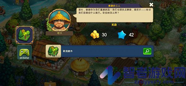 部落thetribez最新版本(The Tribez安装器)