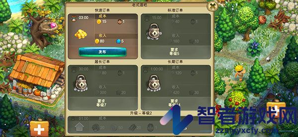 部落thetribez最新版本(The Tribez安装器)