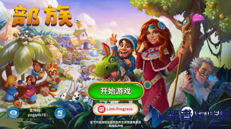 部落thetribez最新版本(The Tribez安装器)