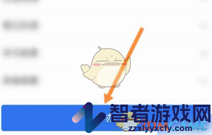 穗好办办理学生医保方法