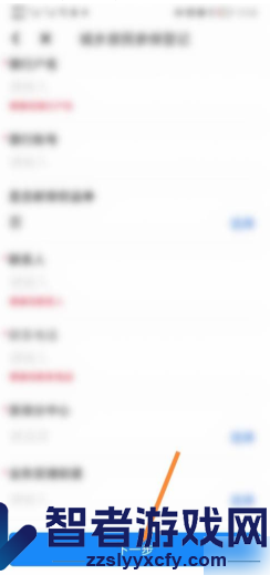 穗好办办理学生医保方法