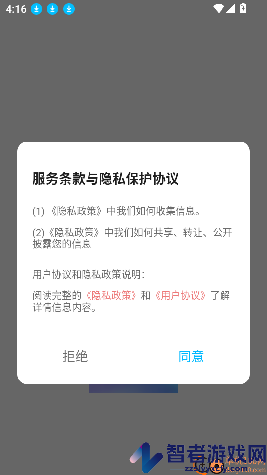 轻漫岛时光app下载官网版
