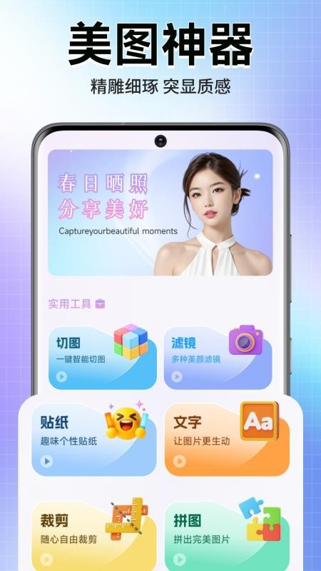 轻漫岛时光最新版