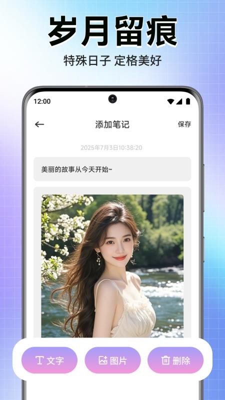 轻漫岛时光最新版