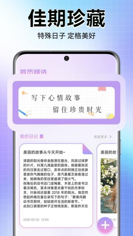 轻漫岛时光最新版