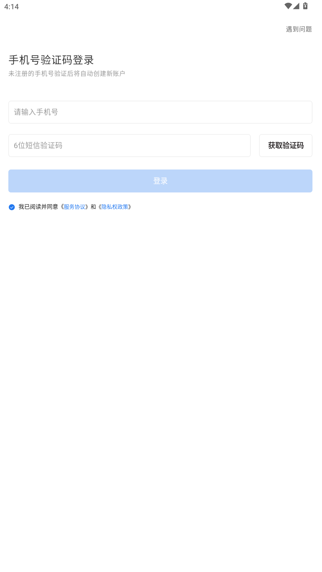 飞驰人生app