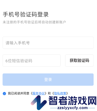 飞驰人生app