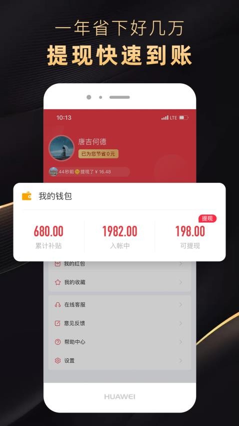 省公子最新版