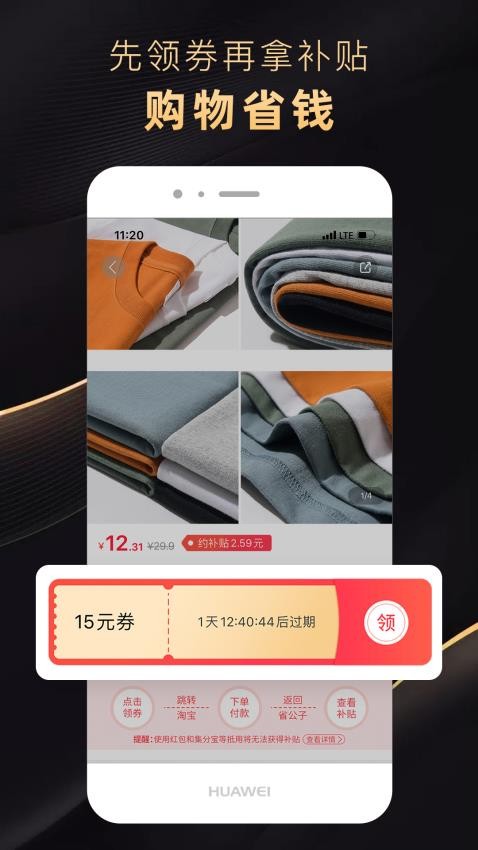 省公子最新版