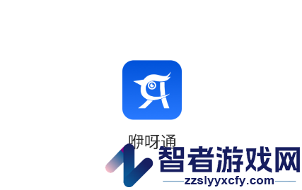 咿呀通app官方正版下载安装