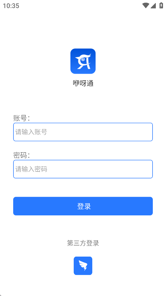 咿呀通app官方正版下载安装