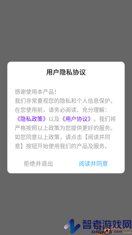 听歌猜歌名免费版软件下载