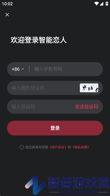 智能恋人app