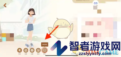 costudy退出登录方法