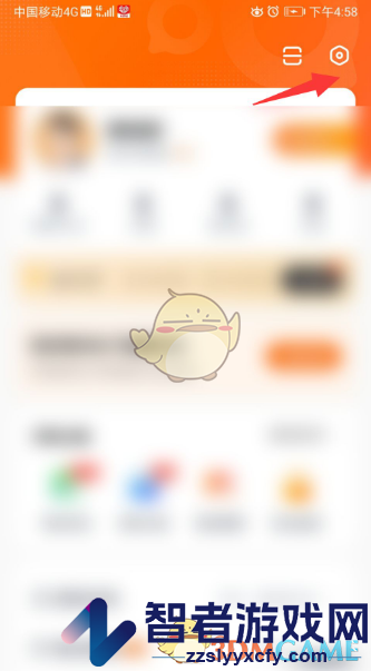 猎聘切换身份方法