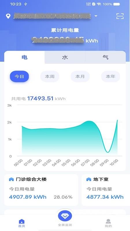 巨能管Plus官方版