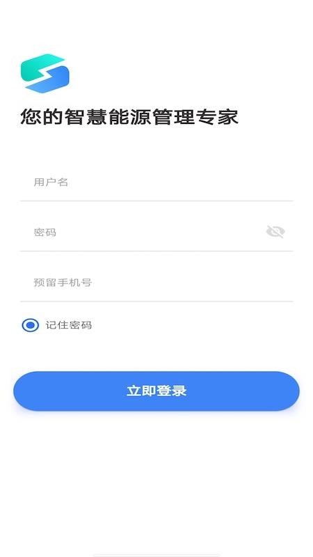 巨能管Plus官方版
