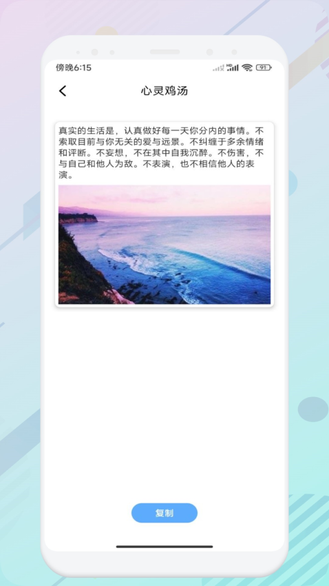 智慧教育云平台免费版