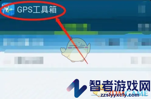 GPS工具箱导入文件方法