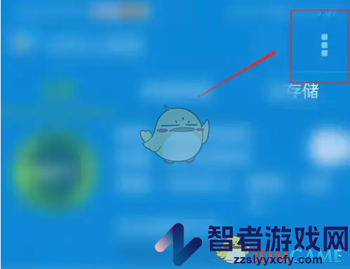 GPS工具箱记忆上次标记名称方法