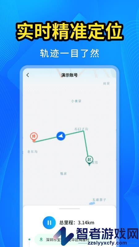 手机号码找人快app下载