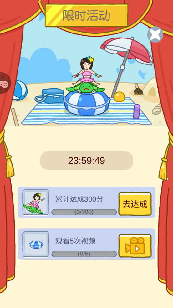 跳跳游戏合集游戏