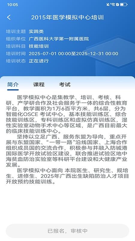 优桂云官网版
