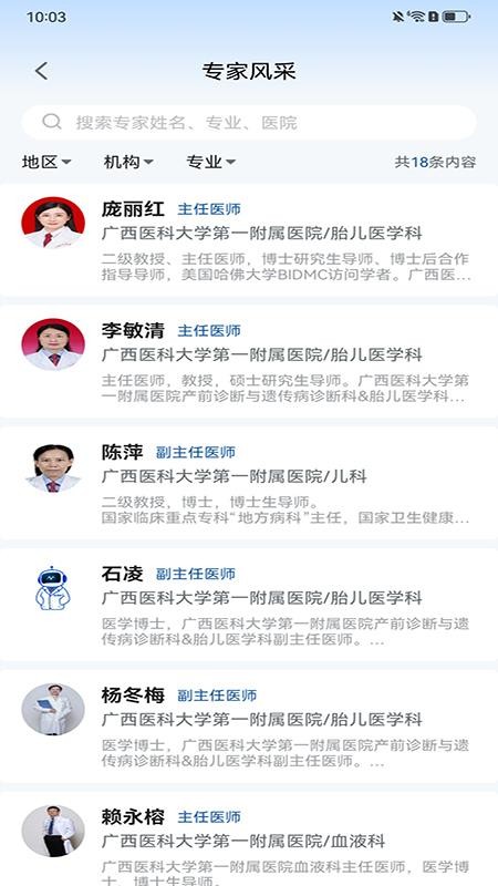优桂云官网版