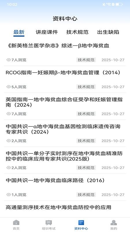 优桂云官网版