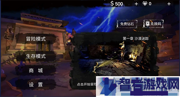 末日精英九游版