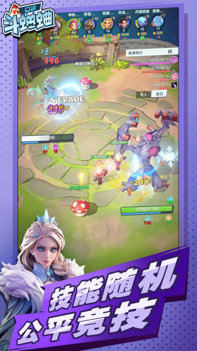 口袋斗蛐蛐(TapTap测试版)