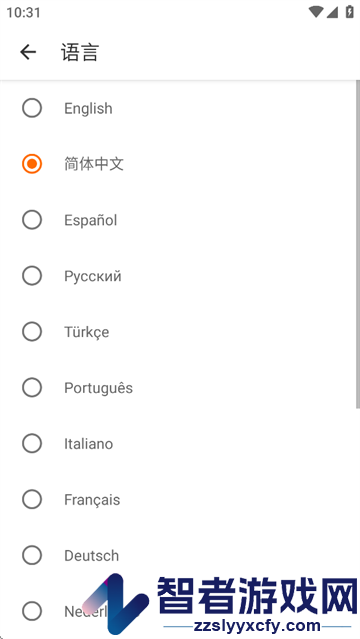 Alibaba.com app